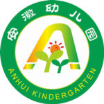 安徽幼儿园